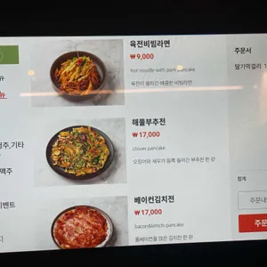 계영상회 리뷰 사진