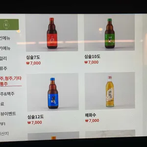 계영상회 리뷰 사진