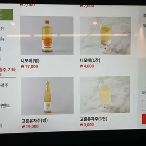 계영상회 리뷰 사진