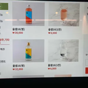 계영상회 리뷰 사진
