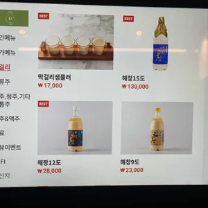 계영상회 리뷰 사진