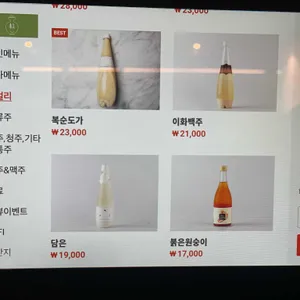 계영상회 리뷰 사진