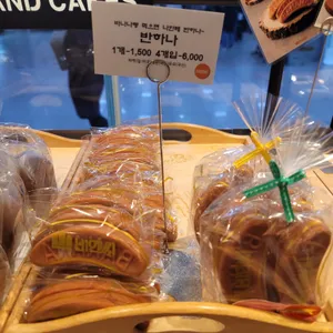 비엔씨 리뷰 사진
