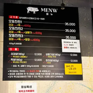 투더돼지 리뷰 사진
