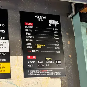 투더돼지 리뷰 사진