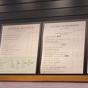 스타벅스 리뷰 사진