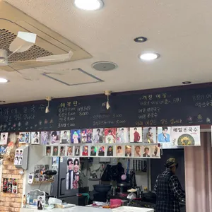 김가네칼국수 리뷰 사진