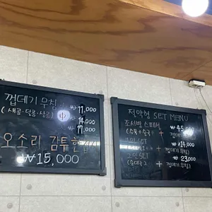 조서방순대국 리뷰 사진