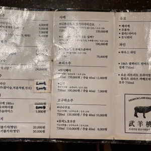 무양도원 리뷰 사진