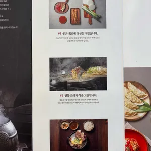 교동면옥 리뷰 사진