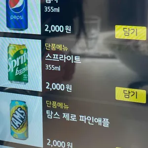 쌀국수집 리뷰 사진