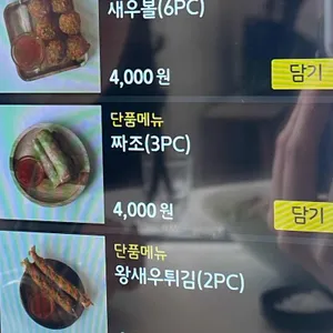 쌀국수집 리뷰 사진