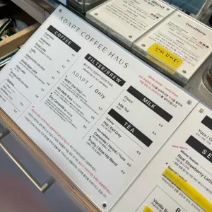 어뎁트 커피하우스 리뷰 사진