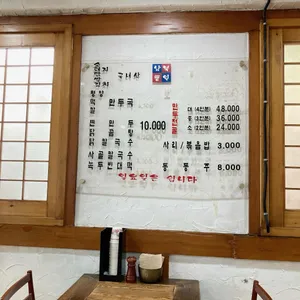 남북통일 리뷰 사진