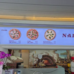 나폴리피자 리뷰 사진