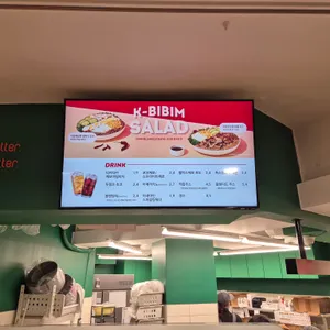 샐러디 리뷰 사진