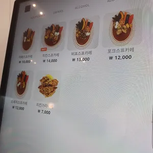 카리코 리뷰 사진