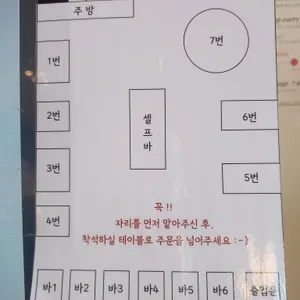 카리코 리뷰 사진