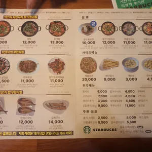 바름 리뷰 사진