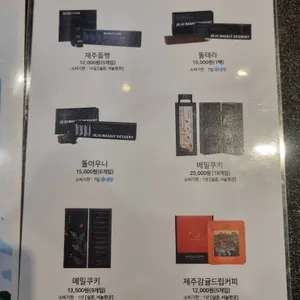 제주 바솔트 리뷰 사진