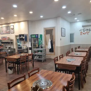 등마루감자탕 리뷰 사진