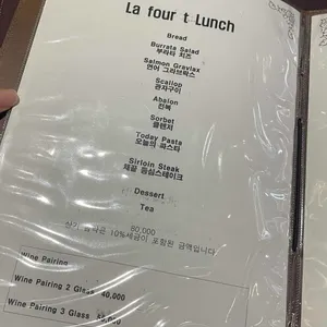 라포티 리뷰 사진