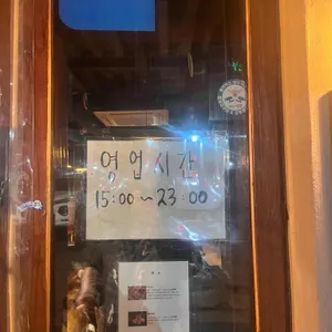 승남집 리뷰 사진