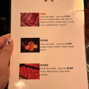 승남집 리뷰 사진