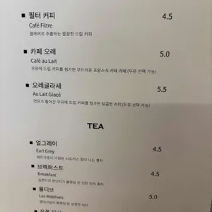 프흐미에 리뷰 사진
