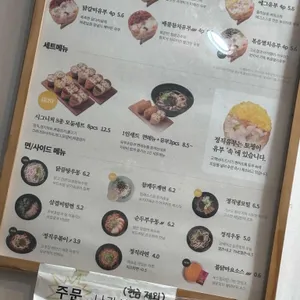 정직유부 리뷰 사진