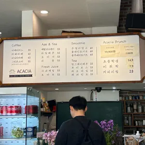 아카시아 리뷰 사진