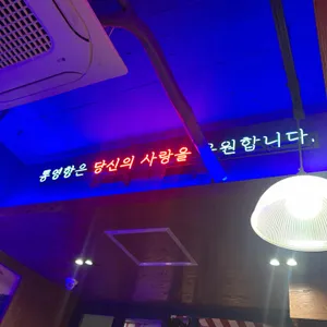 통영항 리뷰 사진