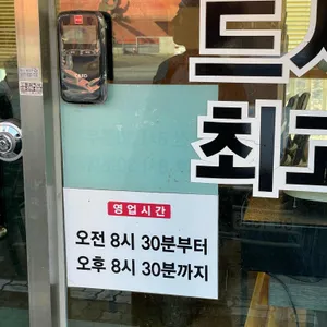 황태비빔국수 리뷰 사진