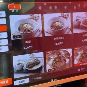 카츠돈까스 리뷰 사진