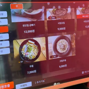 카츠돈까스 리뷰 사진