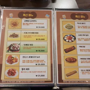 담뿍언니스 리뷰 사진