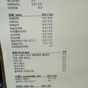 852카페 리뷰 사진