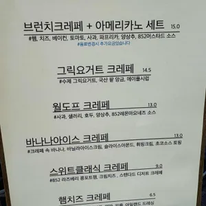 852카페 리뷰 사진