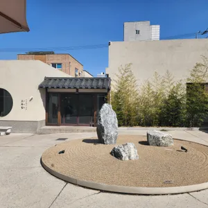 고목림 리뷰 사진