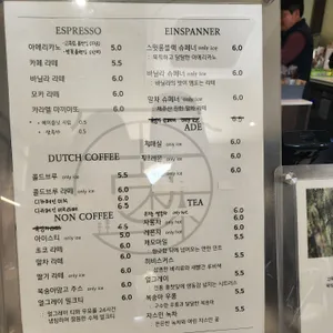 고목림 리뷰 사진