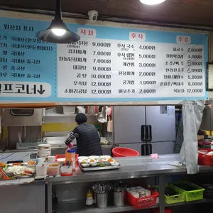 쌍용부부정육식당 리뷰 사진