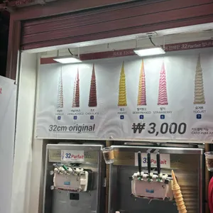 32파르페 리뷰 사진