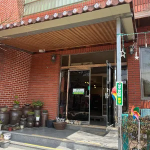 자연뜰 리뷰 사진