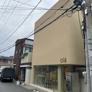 끌레 파티스리 리뷰 사진