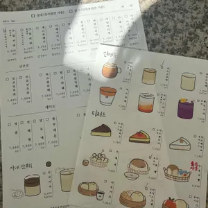 사네 리뷰 사진