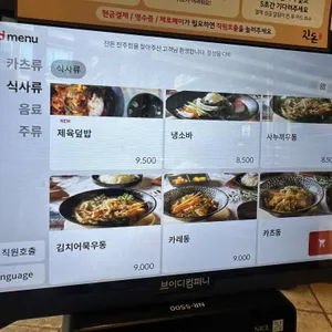 진돈 리뷰 사진