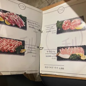 이쪽 리뷰 사진
