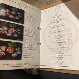 이쪽 리뷰 사진