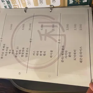 이쪽 리뷰 사진