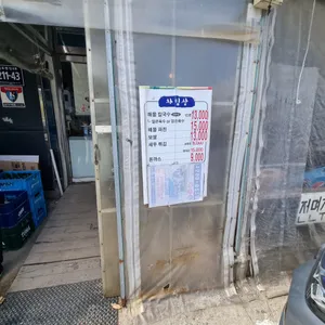 박승광 해물칼국수 리뷰 사진